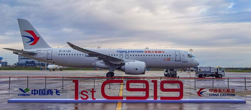 C919 商业首航：国产大飞机载客飞行