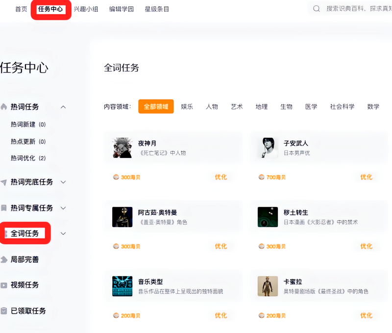 梦舟飞船：载人登月新一代飞船